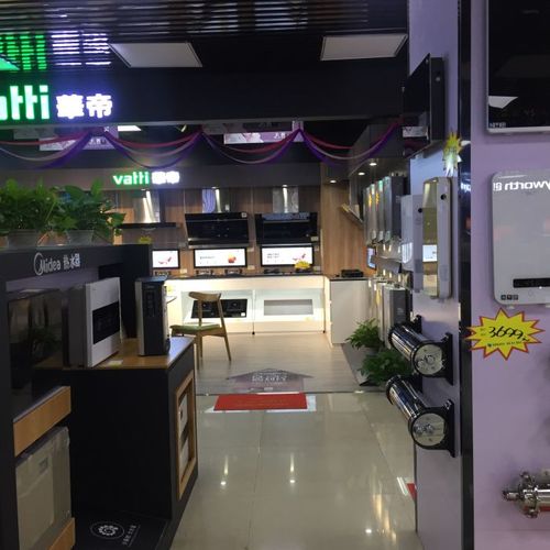 石臼凌云家电城门店地址,电话,价格,团购,营业时间(图)-日照家用电器-